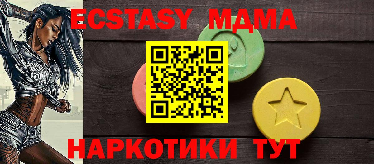 Ecstasy VHQ Партизанск