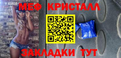 стафф Первоуральск