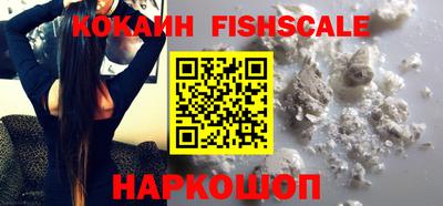 MESCALINE Пенза