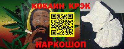 гашишное масло Партизанск