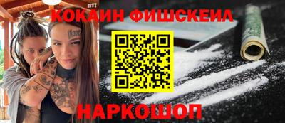 кокаин перу Пугачёв