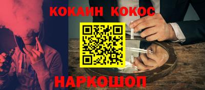 MESCALINE Пенза