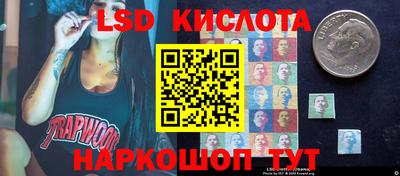 гашишное масло Партизанск