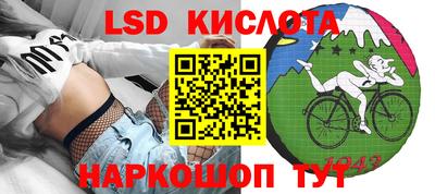 стафф Первоуральск