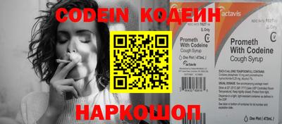 MESCALINE Пенза