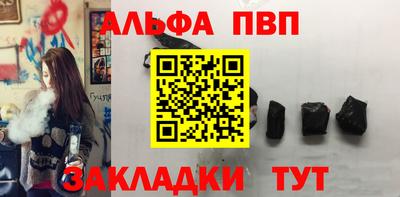 MESCALINE Пенза