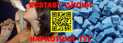 MESCALINE Пенза