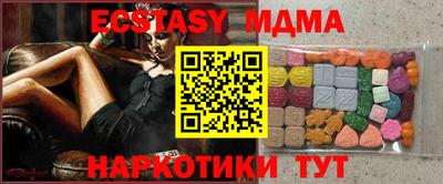 гашишное масло Партизанск