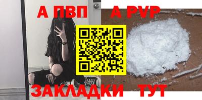 стафф Первоуральск