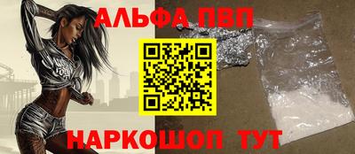 гашишное масло Партизанск