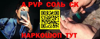 Альфа ПВП Пушкино