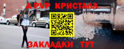 гашишное масло Партизанск