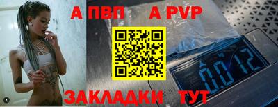 стафф Первоуральск