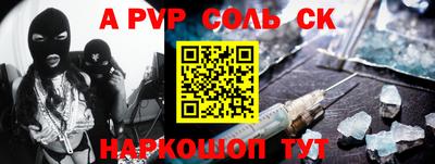 кокаин перу Пугачёв