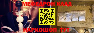 MESCALINE Пенза