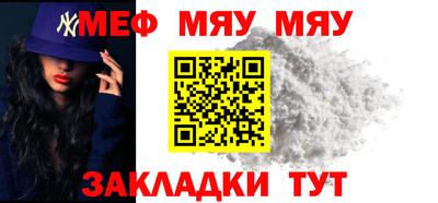 MESCALINE Пенза