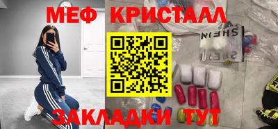 стафф Первоуральск