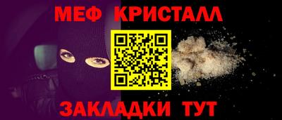 MESCALINE Пенза