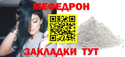 стафф Первоуральск