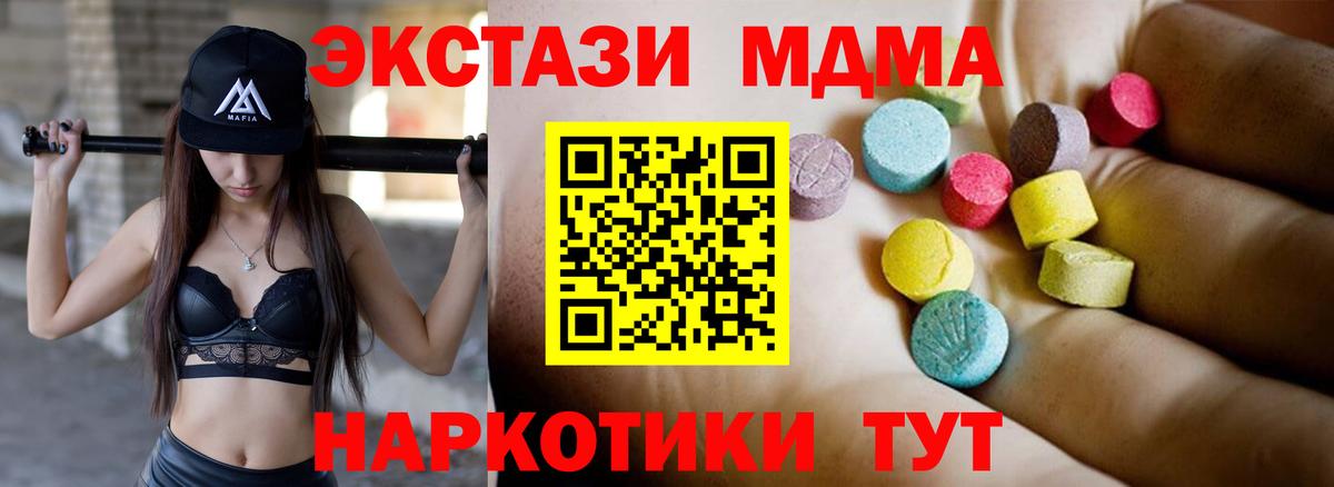 Партизанск  Cocaine  Вход с VPN  НБОМе  МЕТАМФЕТАМИН  Гашиш  Кокаин  Меф   Канабис 