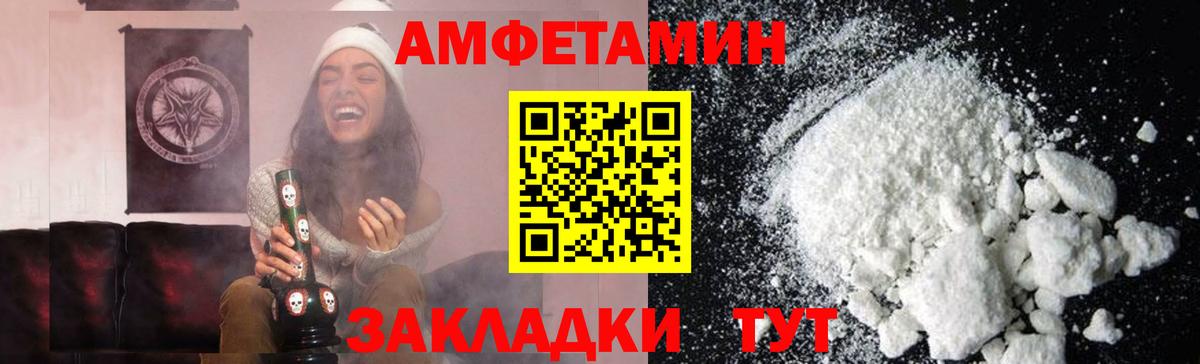 Партизанск  Метамфетамин мет  Вход с VPN 