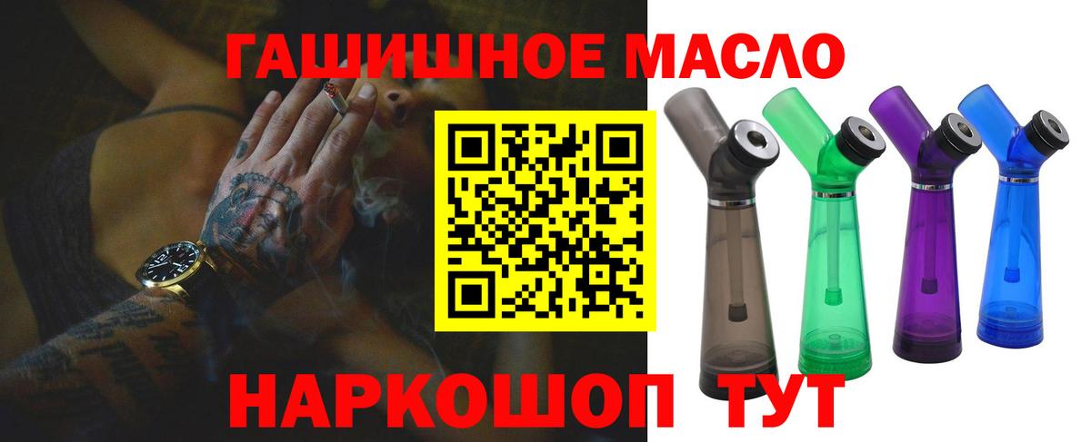 ТГК жижа Партизанск