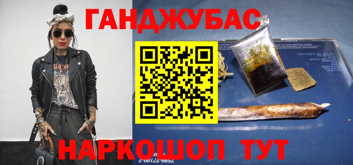 Бошки марихуана индика  Бошки Шишки AK-47  Марихуана сатива  Партизанск  Вход с VPN 